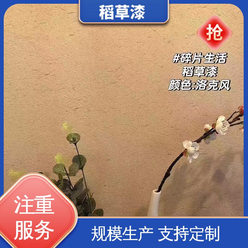 威乐森 稻草漆 表干时间≤6小时 源头厂家 品类齐全