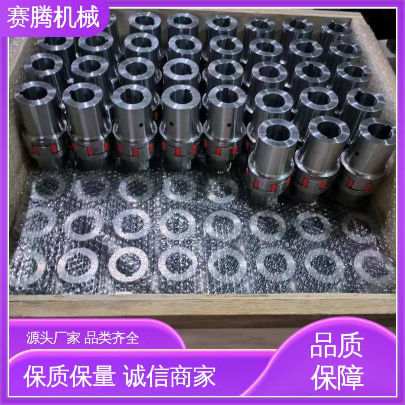 星形联轴器 XLZ型带制动轮 适配多种轴径 纺织机械传动专用 赛腾