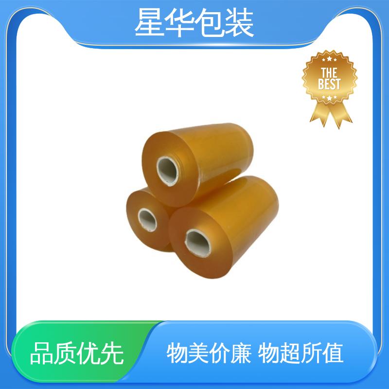 星华包装 pvc手用保护膜 高韧性 耐穿刺 库存充足 发货迅速