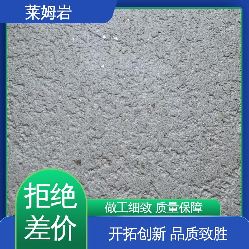 威乐森 莱姆石艺术漆 包装规格 20KG 水性漆 规格齐全 诚信经营