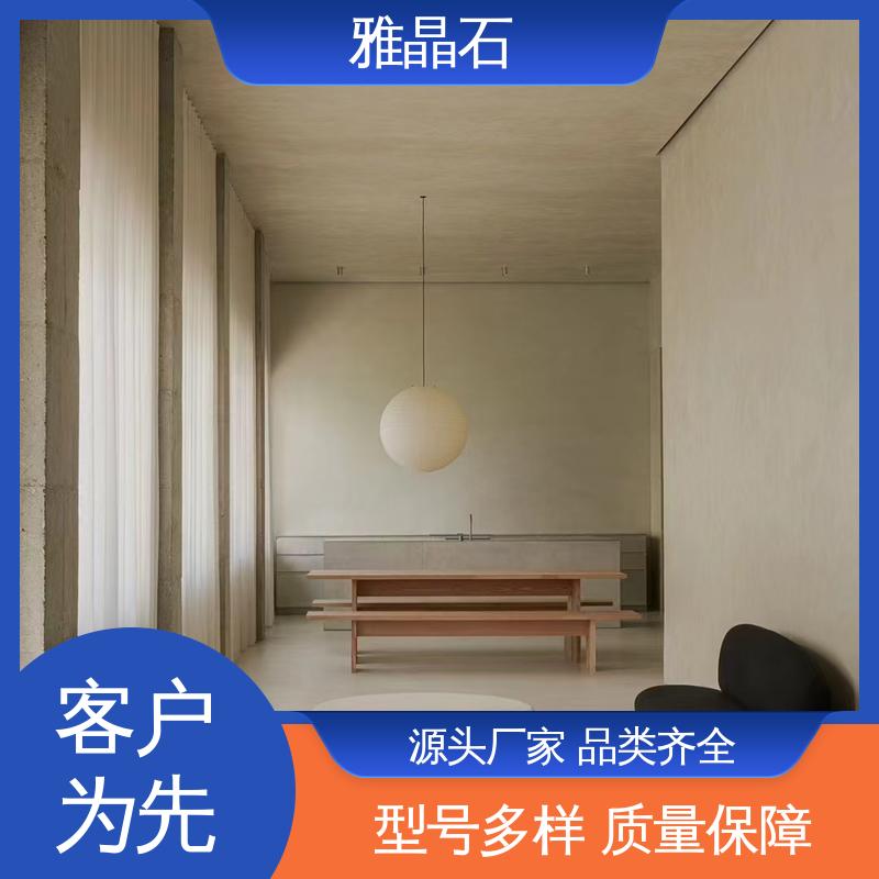 威乐森 厂家供应 现货充足 806AX 雅晶石涂料 基面含水率 ≤10%