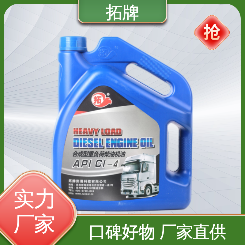 拓牌 发电机专用油 用于大型农机及采矿设备 现货全国可发 产品线齐全