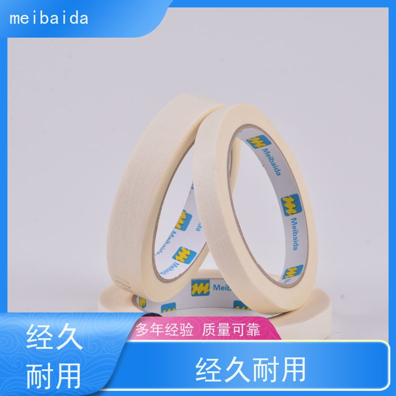 meibaida 喷漆美纹胶 分切精度高0.1mm 支持定制