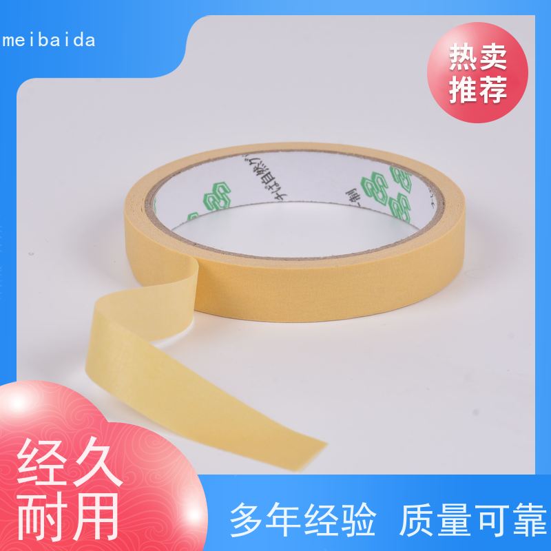 mbdape 交货及时 拉伸性好 可反复粘贴 踢脚线胶带