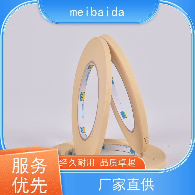 美百达胶带 分切精度高0.1mm 交货及时 不残胶 高粘美纹胶纸
