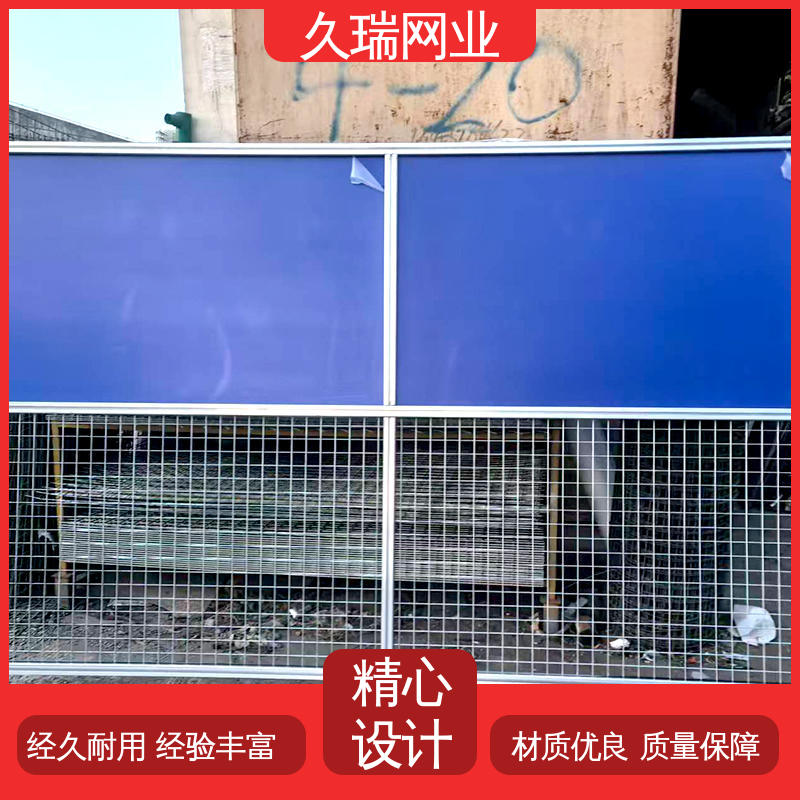 久瑞网业 透光性强 网面光滑平整 维护成本低 车间隔离护栏