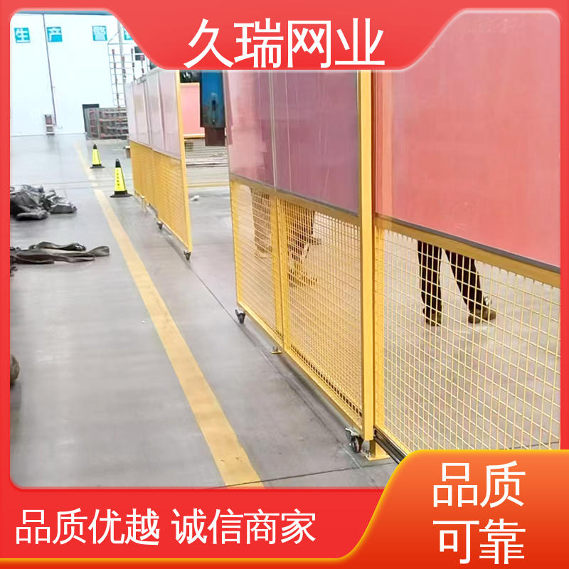 久瑞网业 透光性强 高度可定制 分类隔断防护网 车间隔离栅