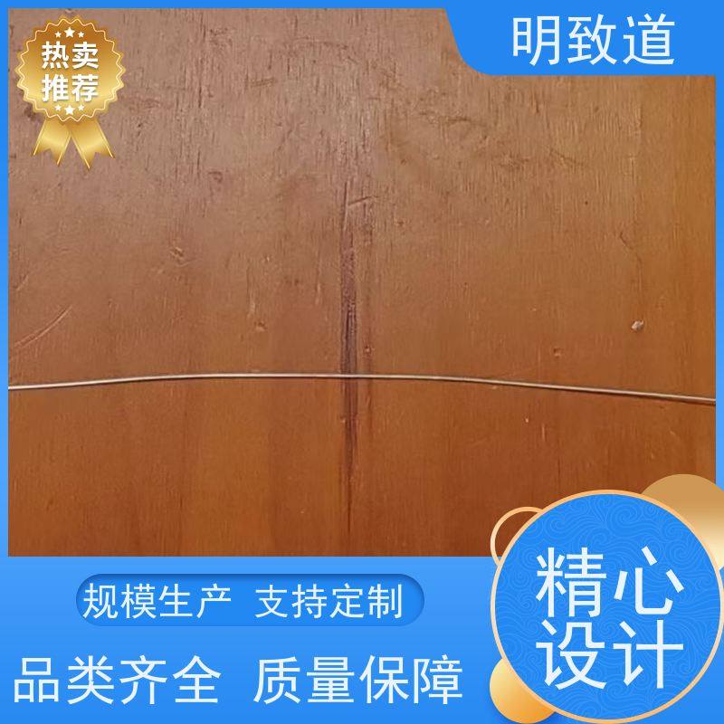 明致道 0.3mm 可定制 高纯度铑丝铑棒 ?氧气传感器