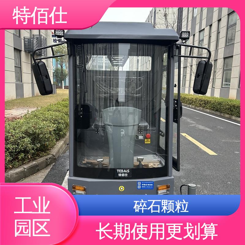 特佰仕 集装箱场地扫地车 提升作业效率，覆盖更大范围