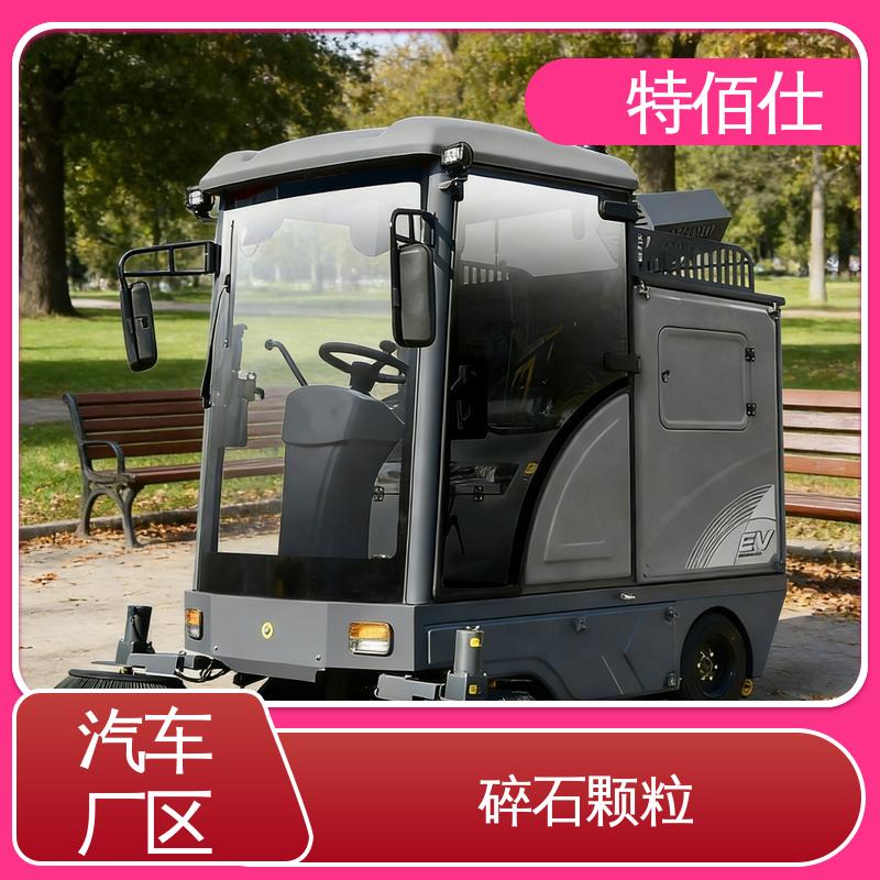 特佰仕 减少倒尘频率，避免二次污染 广场扫地车