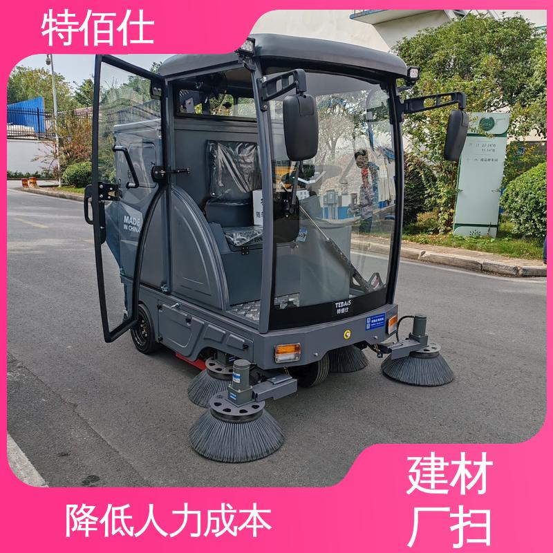 特佰仕 砂石、煤炭粉尘、货物残留清扫 道路扫地车