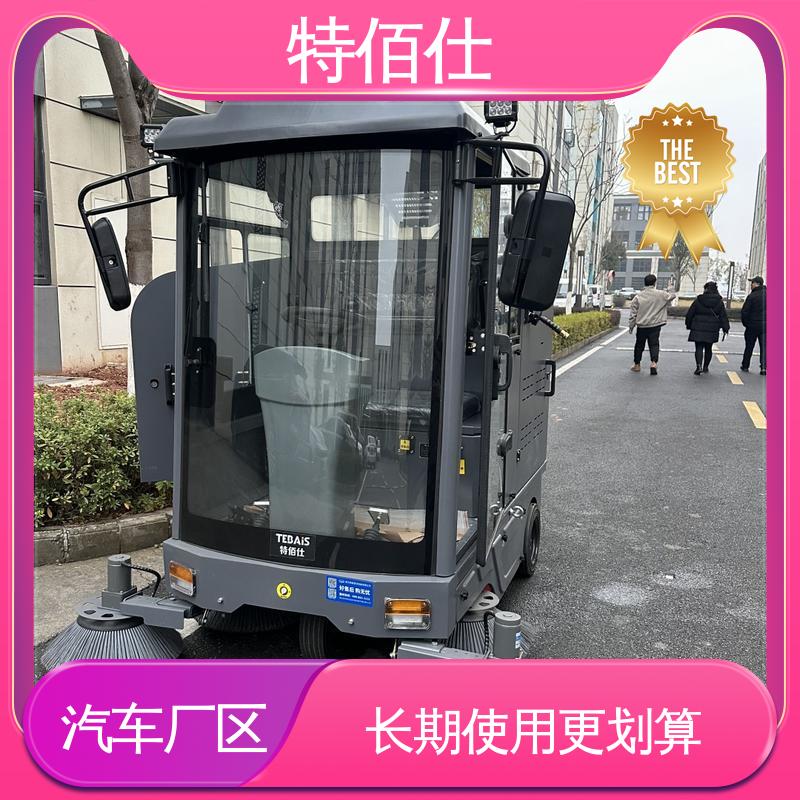 砂石、煤炭粉尘、货物残留清扫 化工园区扫地车 特佰仕