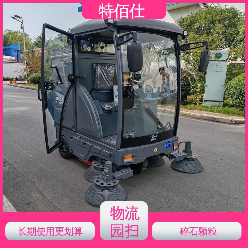 特佰仕 符合环保要求，不扰生产 快递分拣车间扫地车