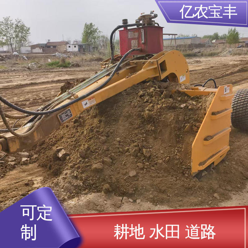 小型激光平地机 农田 水田 公路 牵引式 亿农宝丰