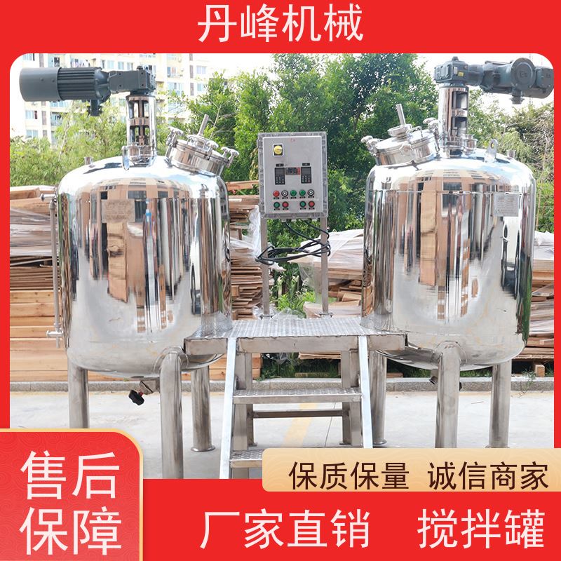 丹峰 非标定制不锈钢搅拌罐厂家移动式配液罐溶胶反应釜