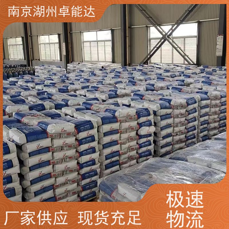 山东省青岛防爆混凝土c80发货迅速地面特种材料