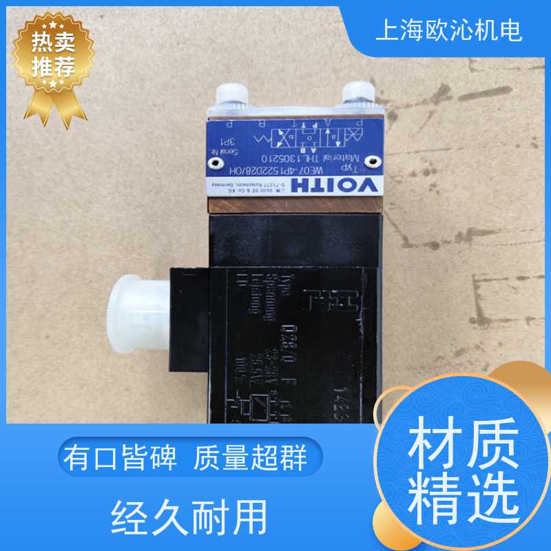 福伊特VOITH 直动式 齿轮泵 WE02-4L100R24/0H 全新原装 支持定制