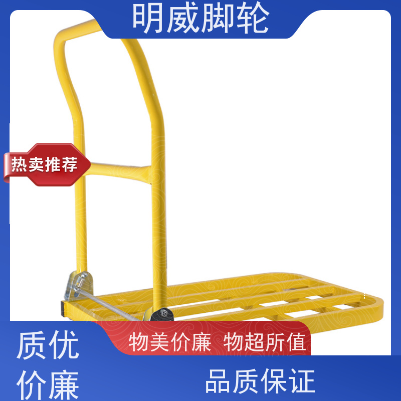 明尚 商场 多功能使用搬运车 易清洁表面 生产厂家
