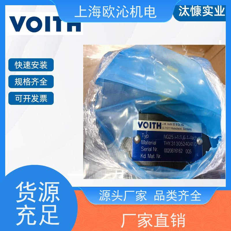 VOITH福伊特带压力反馈电磁阀DY40-6-63HZ-300S原厂渠道有报关单