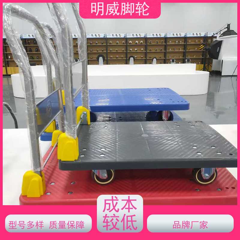 明尚 仓库 多功能使用搬运车 安全防滑把手 供应