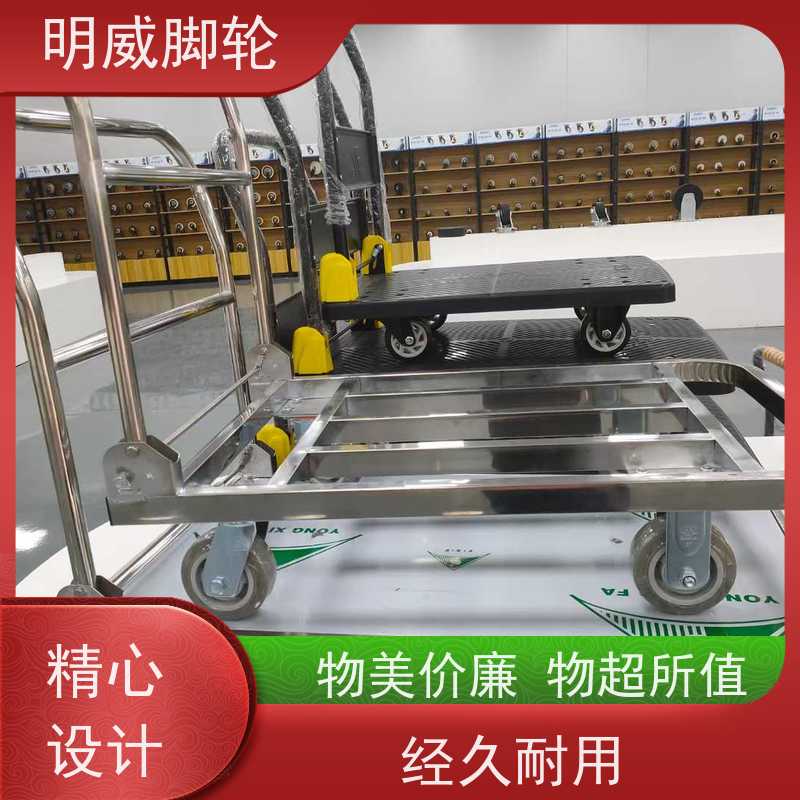 明威 工厂车间 可折叠旅行车 易清洁表面 源头厂家