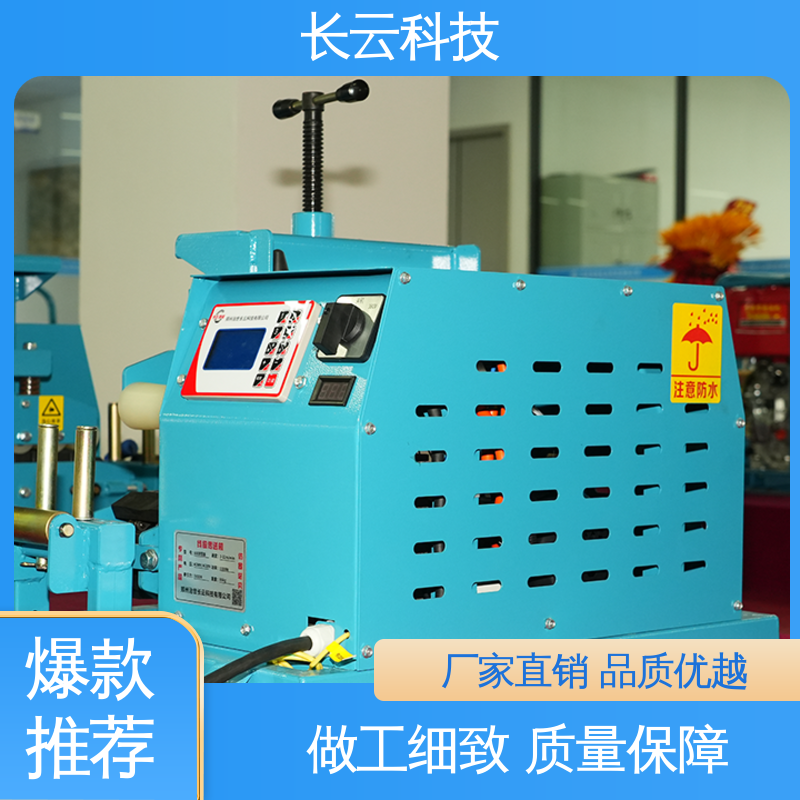 长云科技 220V电缆输送机 Conveyor600 自动化操作 
