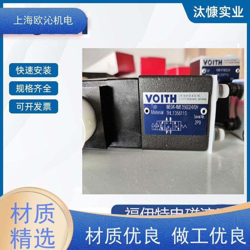 福伊特VOITH直动式齿轮泵DK550-6-120P-391K精品行货验货付款