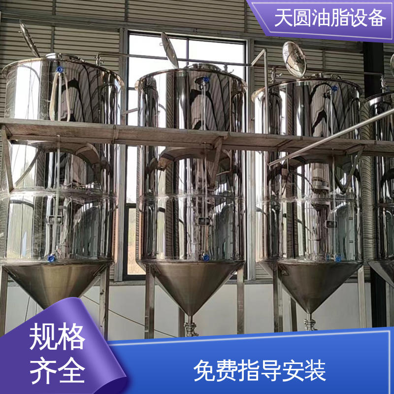 天圆 配置多样 全自动智能控制 动物油加工生产线