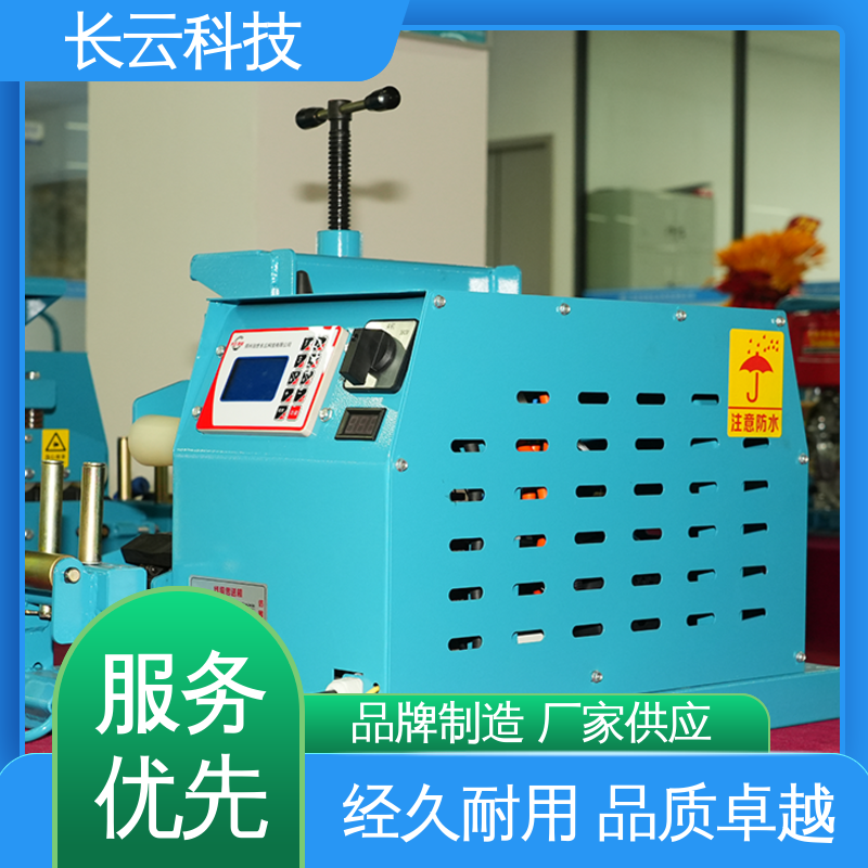 长云科技 中型电缆输送机 Conveyor400 品质卓越 