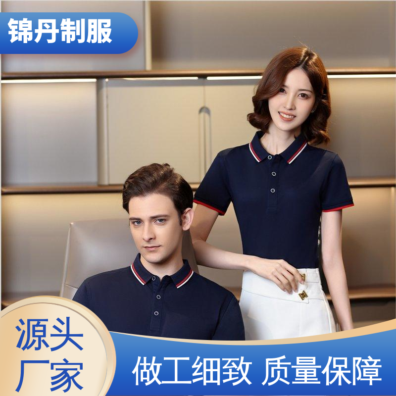 顺|德 短袖polo衫 宣传服 文化衫 多款多色 工服生产厂家