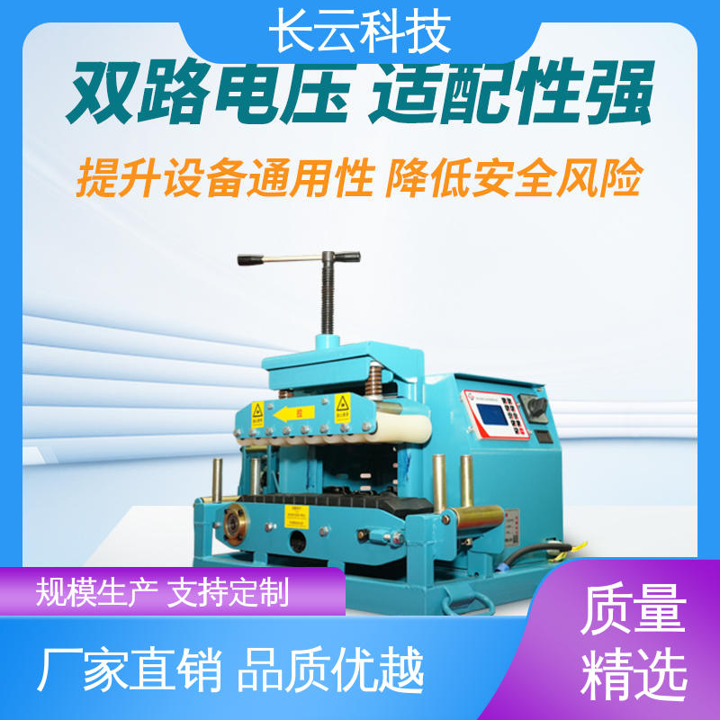 长云 管道电缆敷设输送机 Conveyor400 受力均匀 拉力稳定 