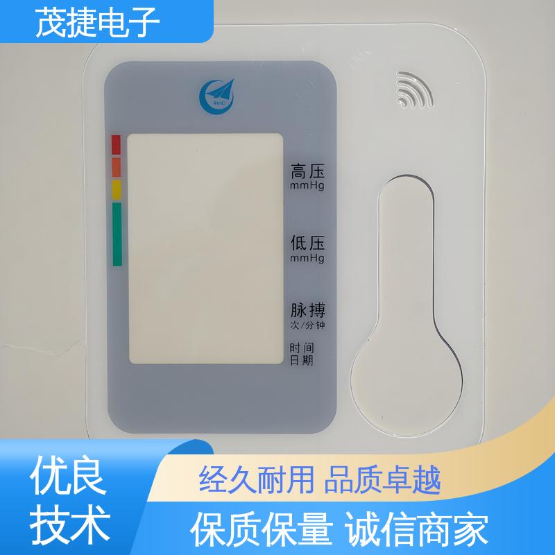 茂捷供应 触摸电子 pet薄膜面板 鼓包防水 机械仪器用