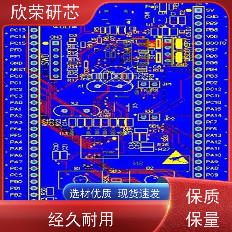 厂家定制 家电线路板 欣荣A成品板 电路设计 抄板加工