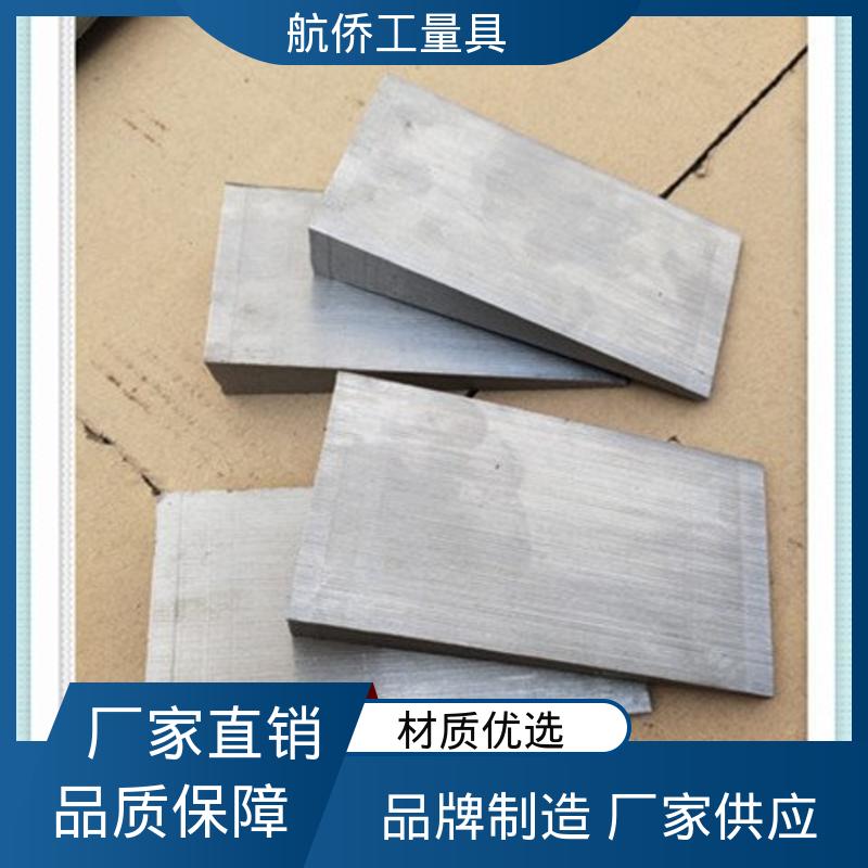 大量现货 厚度可调 楔形斜铁 工业配件 航侨供应