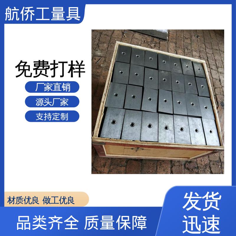 不锈钢斜铁 厚度可调 工业配件 可异形定制 航侨生产
