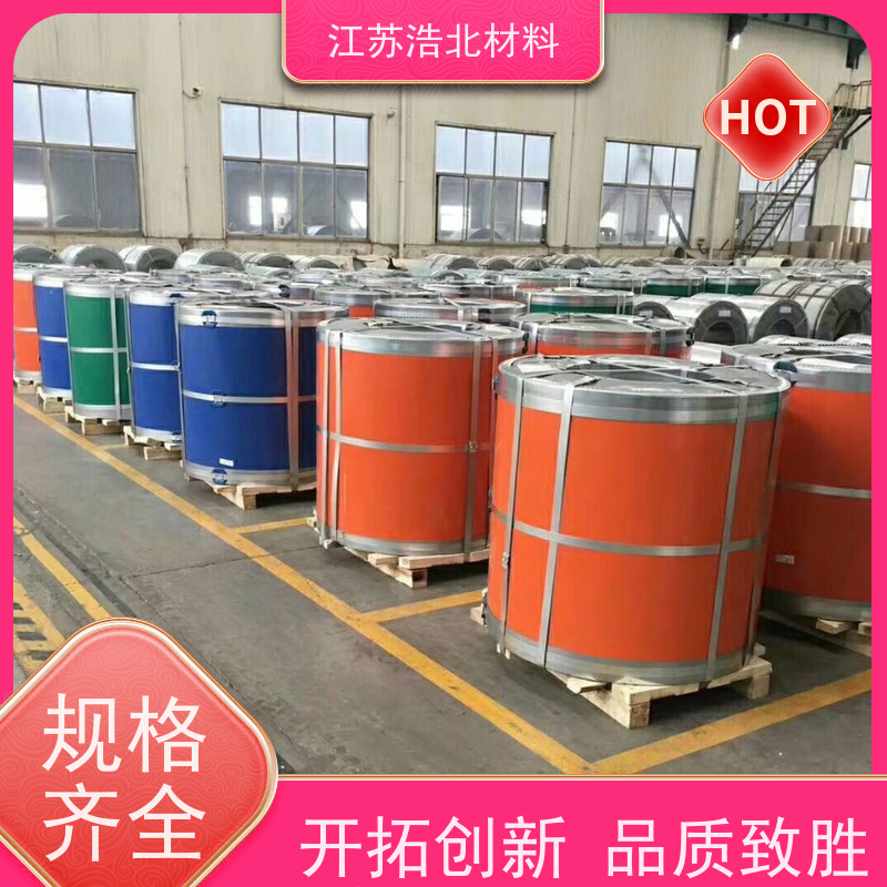 首 钢 镀铝锌彩钢板 PVDF氟碳聚酯彩涂板 性能可靠 