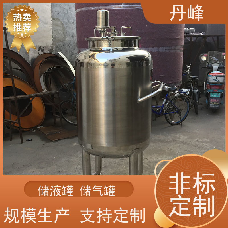 丹峰 非标定制 卫生级 316L 储液罐 植物油 不锈钢罐