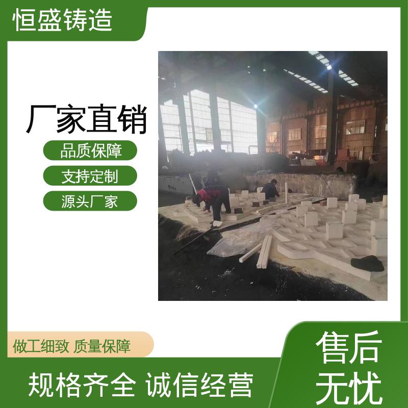 恒盛生产 消失模铸造 优良的耐腐蚀性 确保产品品质