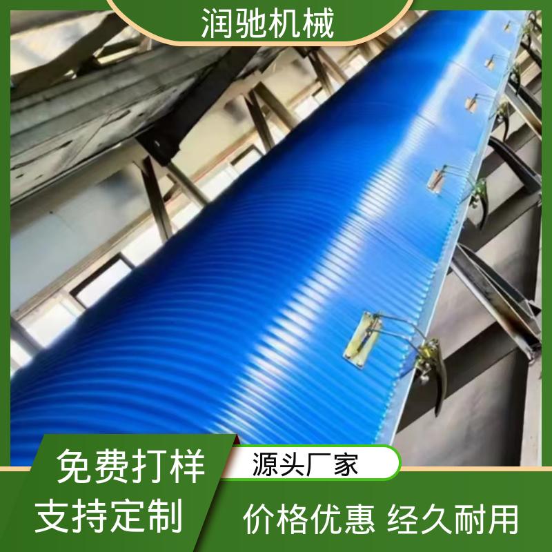 润驰供应 弓形波浪 水泥厂用 皮带机彩钢罩 过环评验收