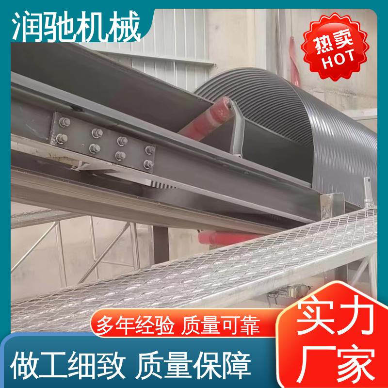润驰供应 煤矿砂石料厂用 蓝色B1000 传送带防尘盖 配安装件