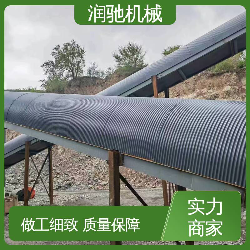 润驰机械 方便拆卸 皮带机防尘瓦 蓝色B1200 B650