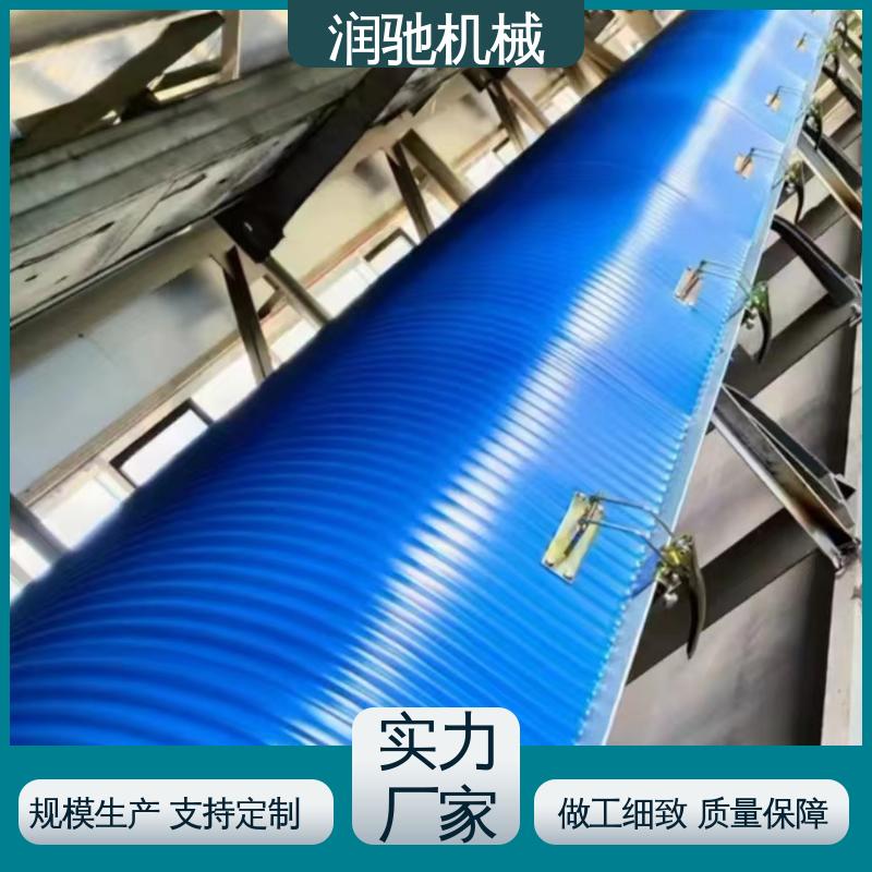 润驰机械 皮带机遮尘罩 颜色可选 蓝色B1200 B650