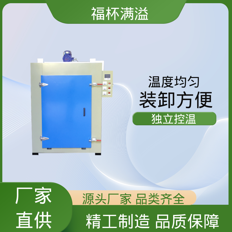 变压器线圈浸漆固化烤箱 大型电机烘干箱 温度均匀 福杯满溢