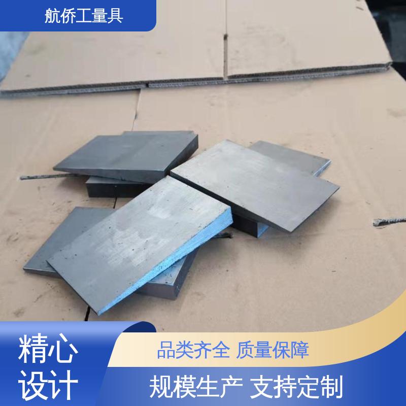 航侨供应 斜铁 可打孔定制 工业配件 水平支撑减震垫板