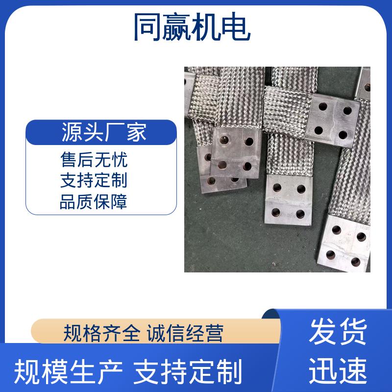 T2紫铜导电带 冲压切割 电力连接头 电解铜设备 同赢供应