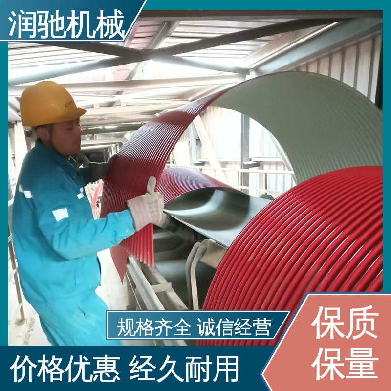 输送机防护罩 搅拌站 蓝色B1000 支持定制 润驰供应