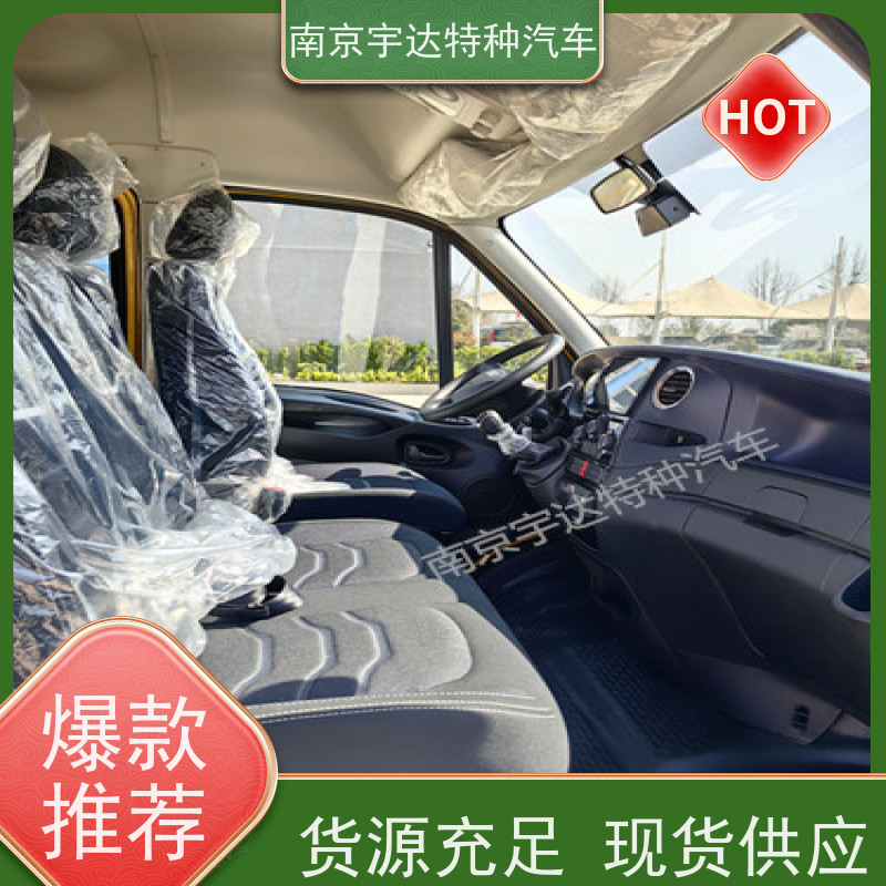 依维柯13座工程车 燃气管道抢修车 施工作业车 全国包上户