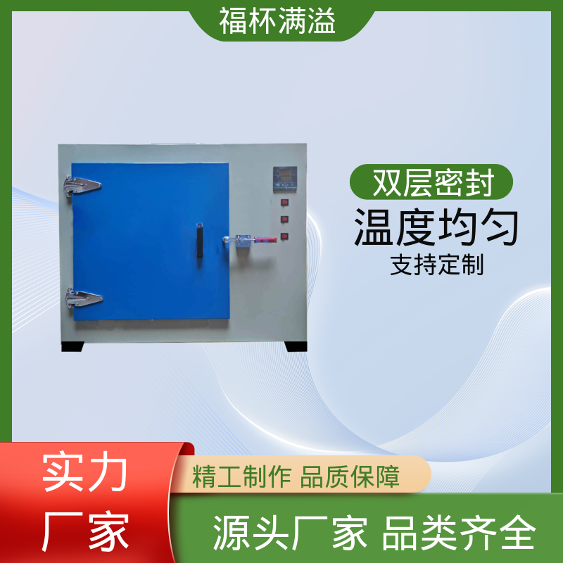 数字PID自动恒温仪表 清晰醒目 熔喷模具加热箱 温度均匀 福杯满溢