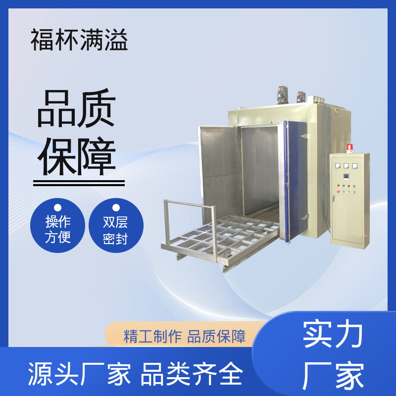 不锈钢管状电加热器 熔喷模具烘箱 鼓风均匀 福杯满溢