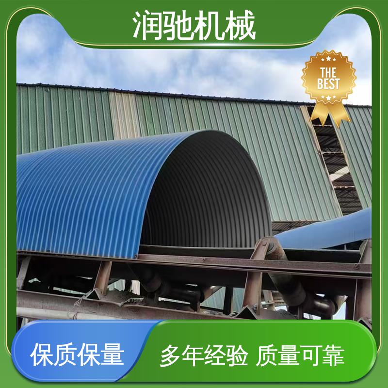 胶带机用 输送机开启罩 蓝色B1000 颜色可选 润驰供应